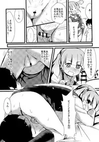 (C91) [Yakimisomura (Gigokku)] Shioshio Ooshio (Kantai Collection -KanColle-)