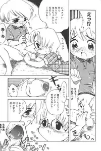 [Anthology] Lolita Comic Sakura Vol. 6