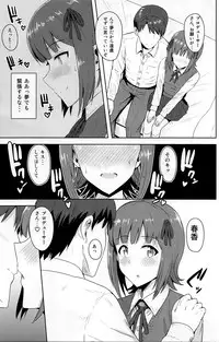 (MyBestFriends7) [PLANT (Tsurui)] Haruka After 4 (THE iDOLM@STER)