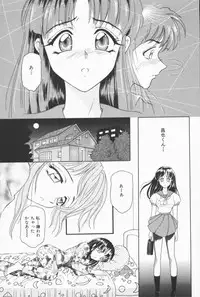[Yuuki Tomoka] Fruities
