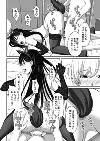 COMIC Penguin Club 2018-09 [Digital]