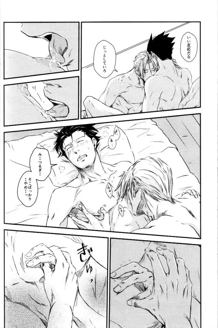 Rash
