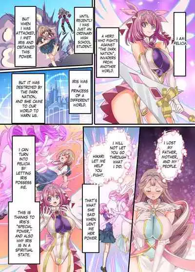 Senkou Tenki Felicia
