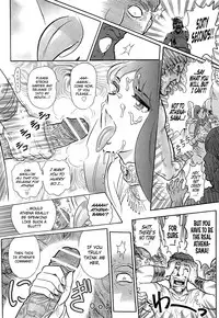 [Yosuteinu] Aosenchitai Ch. 7-8 [English] [EHCOVE]