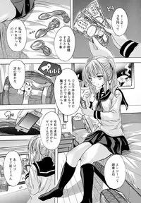 ANGEL Club 2016-04