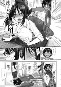 (C95) [Mousou Deguchi (Unou)] Succubus no Rinjin 2
