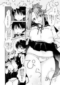 COMIC X-EROS #54 [Digital]