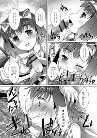 [Takase Yuu] Otokonoko ♀ (Mesu) Hame Party [Digital]