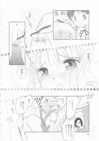 [Tonami Muka] Ikenai Yubi Ikenai Karada