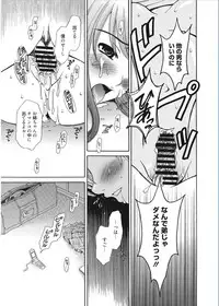 [Gotoh Akira] 21-ji no Onna ~Camera no Mae no Mesuinu~ [Digital]