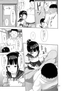 (COMIC1☆9) [antyuumosaku (malcorond)] Delivery na Syoujo no Ehon 2