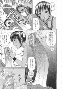 [Dakouin Saburou] 2 Nen F Gumi Zenin Seikou