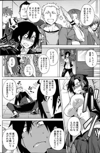[Fujiya] You've Got Female Ch. 01-03