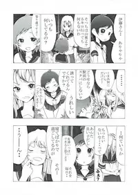[Ichinichi Atelier (Himei Yoru)] Bloomer Shoujo no Kokan Tsubure
