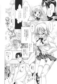 [Unit Souji] Apron Creamy Mommy