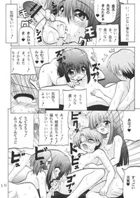 [Oohashiya (Oohashi Hikaru)] 3-nen A-gumi Kagai Jugyou (Mahou Sensei Negima!)
