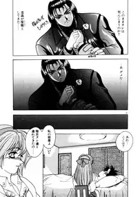 [Fuji Sangou] Extra Dream