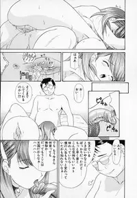 [Younagi Kahoru] LIBERTE