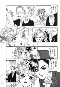 [Yoshinaga Sayuri] Nikuhida Hatsujou