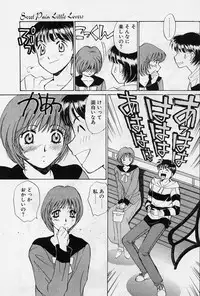 [Saki Kaori] Sweet Pain Little Lovers