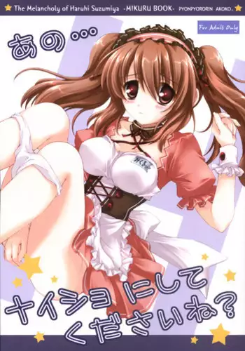 (C80) [Pyonpyororin (Akoko.)] partner (Seikon no Qwaser) [English] {CGrascal}