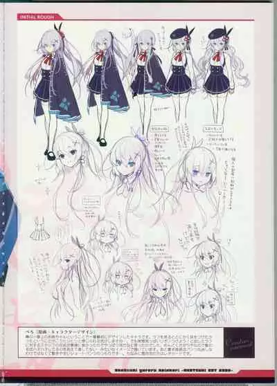 CRYSTALIA 4thPROJECT Akatsuki Yureru Koi Akari AKATSUKI ART BOOK