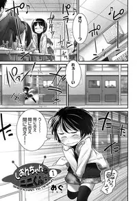 [Anthology] Niji "Lo" 2-nensei [Digital]