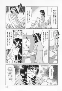 [Negura Nao] Step Everyday 01