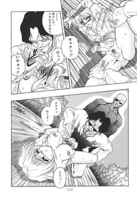 [Orizumeda Nyoizou] Mitsuryou