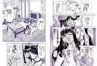 [Global One (MARO)] Oyako Kyogaichou Sono Ichi
