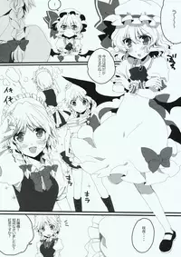 (Reitaisai 7) [Lesport (Nakayama Miyuki)] LONG NIGHT (Touhou Project)