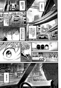 [Miyabi] Iromeki Dasu Sekai