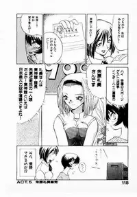 [Yamamoto Kenji] Seiken Cinderella