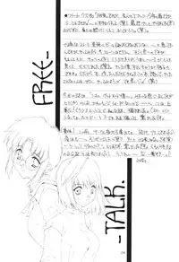 (CR30) [Meisaku Network (Mizuno Makoto)] Seiya (Tsukihime)