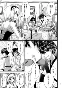 (Reitaisai 15) [Water Drop (MA-SA)] Candy House 3 (Touhou Project)