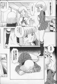 Comic Hime Dorobou 1999-10