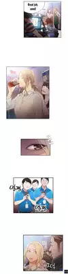 [BAK Hyeong Jun] Sweet Guy Ch.1-49.5 (English) (YoManga) (Ongoing)