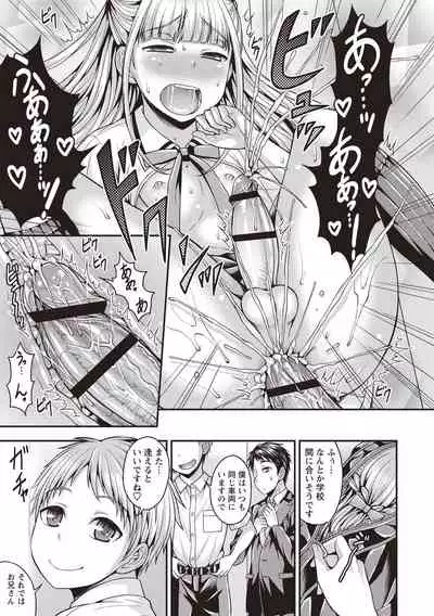 [Kanbayashi Takaki] Otokonoko Chuudoku [Digital]