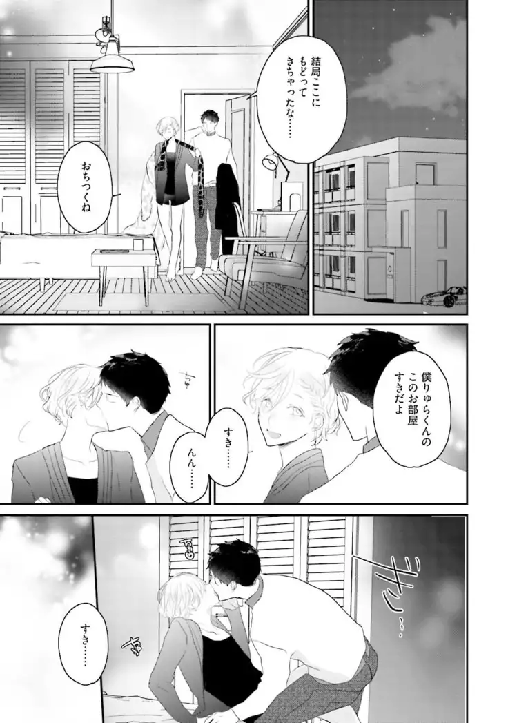 Tennen Jufun Sugar Baby