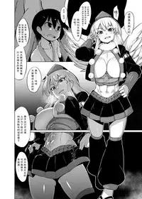 [Buriki Daiou (Emons)] Eromanga Nihon Mukashibanashi (Tengu Hen) [Chinese] [Digital]