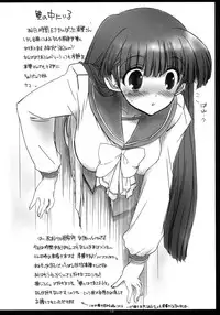 (COMIC1☆3) [Matsumoto Drill Kenkyuujo (Various)] TH2 Soushuuhen (ToHeart2)