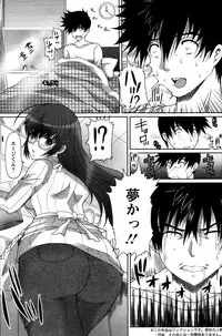 [Hatoya Mameshichi] Hatsu Haha Ch.1-6