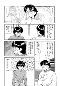 [Oshino Shinobu] Heart Selection