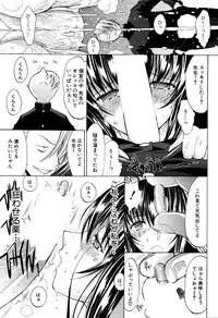 [Kino Hitoshi] Shinjin Jokyoushi Shinjou Yuuko Ch. 1- 9