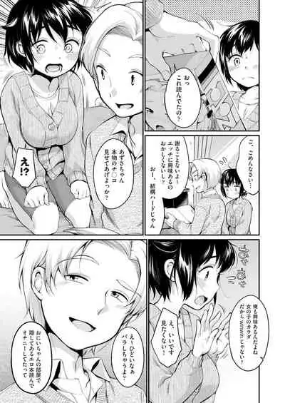 COMIC AUN 2021-06