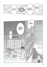 [Circle Outworld] Ah! Reclaim love! ENG (Ah! Megami-sama/Ah! My Goddess)