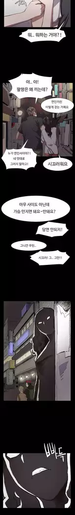 Conveni Ch.1-22