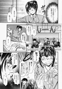[Anthology] Onna Kyoushi | Women Teachers Anthology Comics