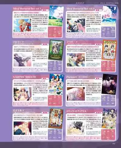 BitterPrincess Vol.2