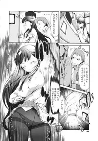 [Ikematsu] Sweets Girl